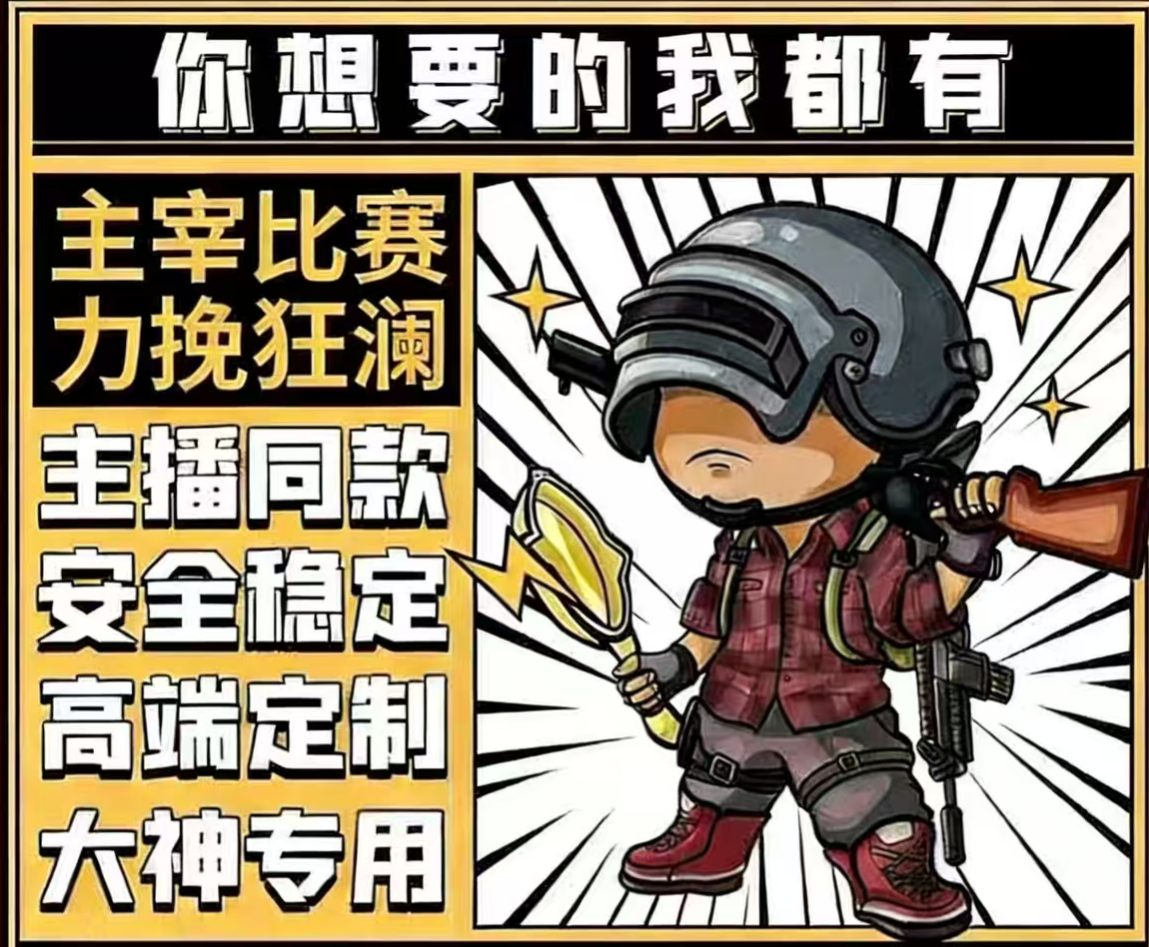 自瞄参数校准展示