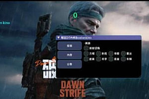 自瞄参数校准展示